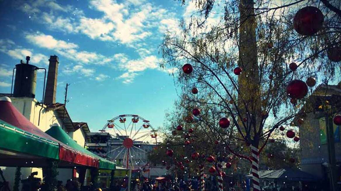 Εργοστάσιο γιορτινής διάθεσης