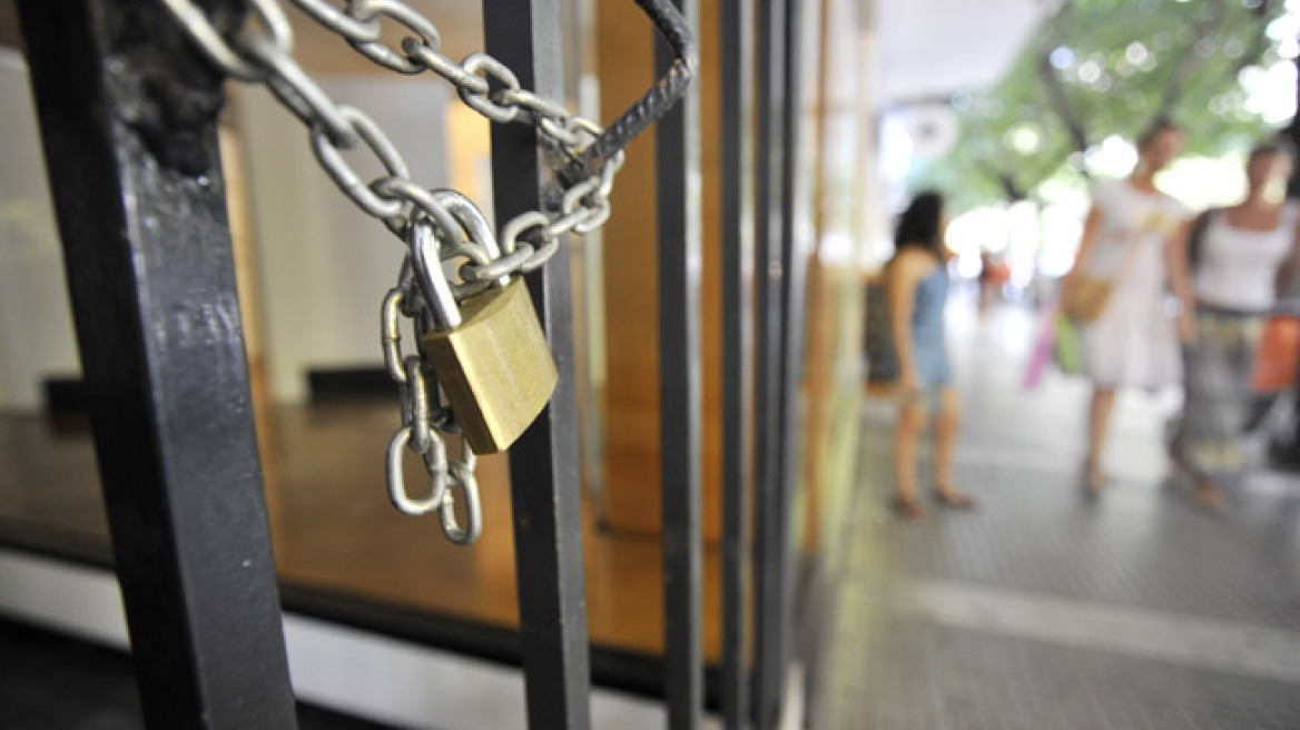 ΙΟΒΕ: 200.000 λιγότεροι επιχειρηματίες το 2015