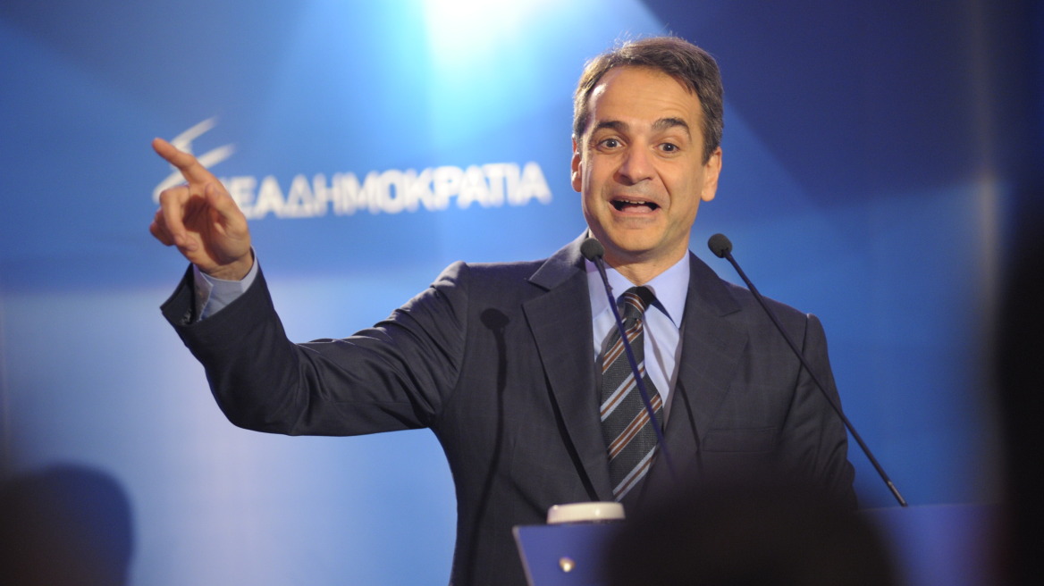 Μητσοτάκης: Περίπου υπό διωγμόν η επιχειρηματική δράση στην Ελλάδα 