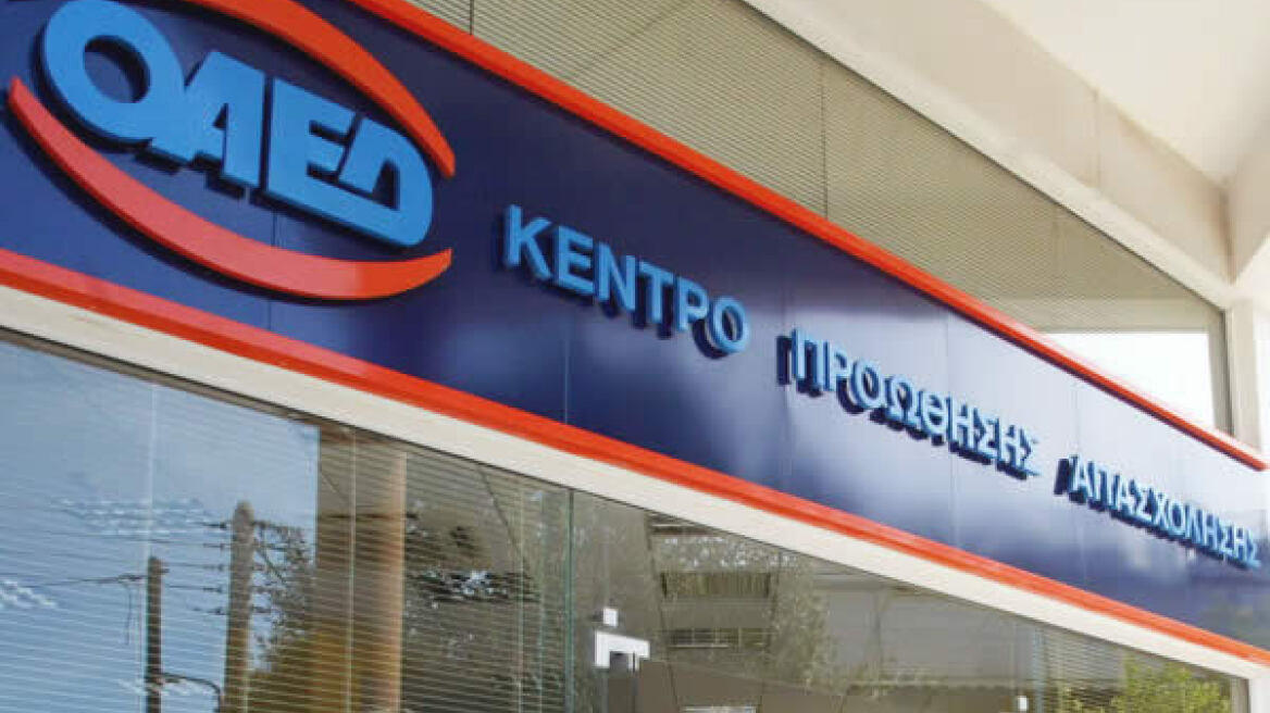 Αρχίζει το πρόγραμμα απόκτησης εργασιακής εμπειρίας για 10.000 ανέργους