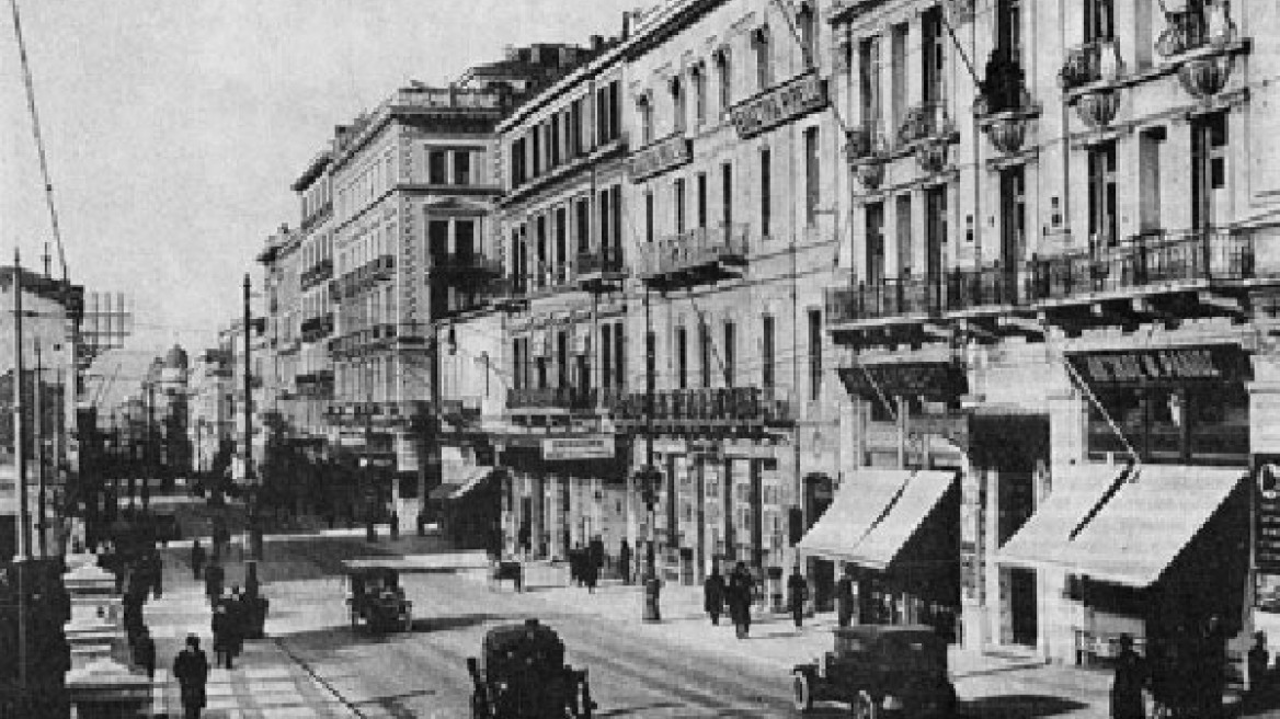 Εικόνες ανθρωπιάς αλλά και ασέβειας στην οδό Σταδίου του... 1927