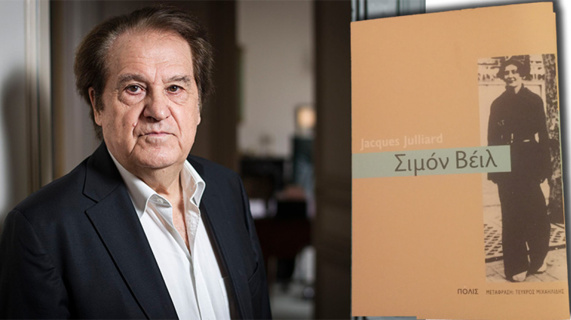 Για τη φιλόσοφο Σιμόν Βέιλ