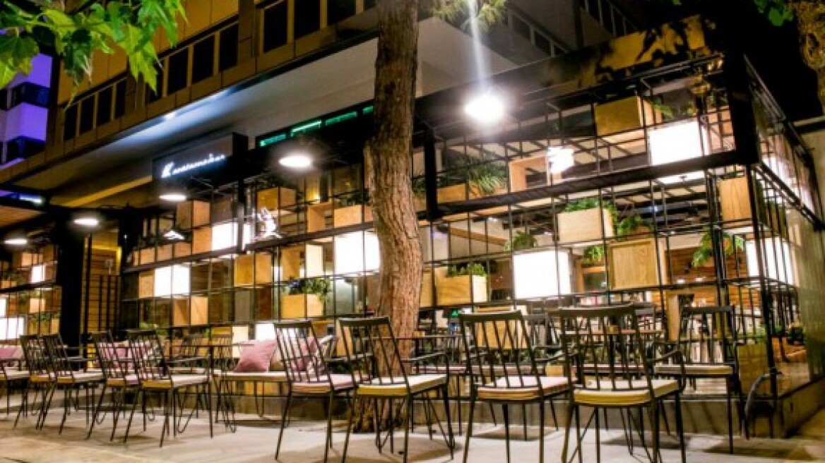 Κάνε share και κέρδισε ένα δείπνο στο Κουκουνάρι