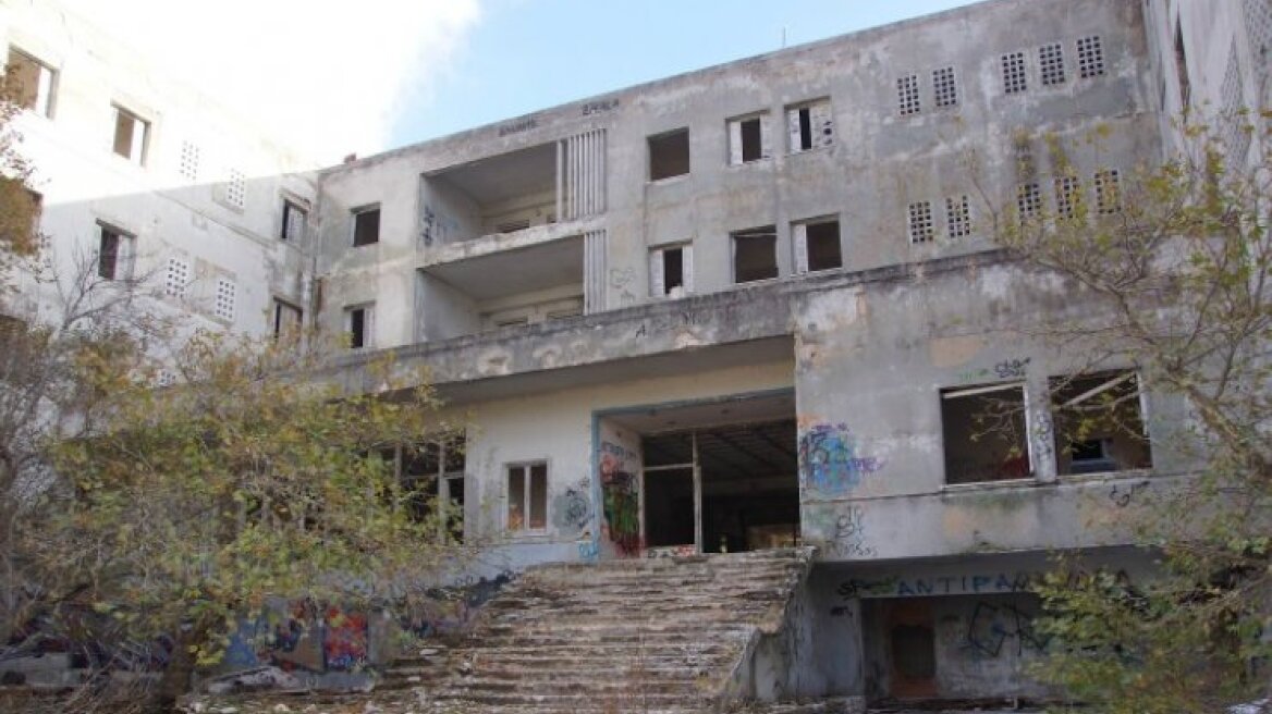 Υπάρχουν οι Έλληνες... Ghostbusters;