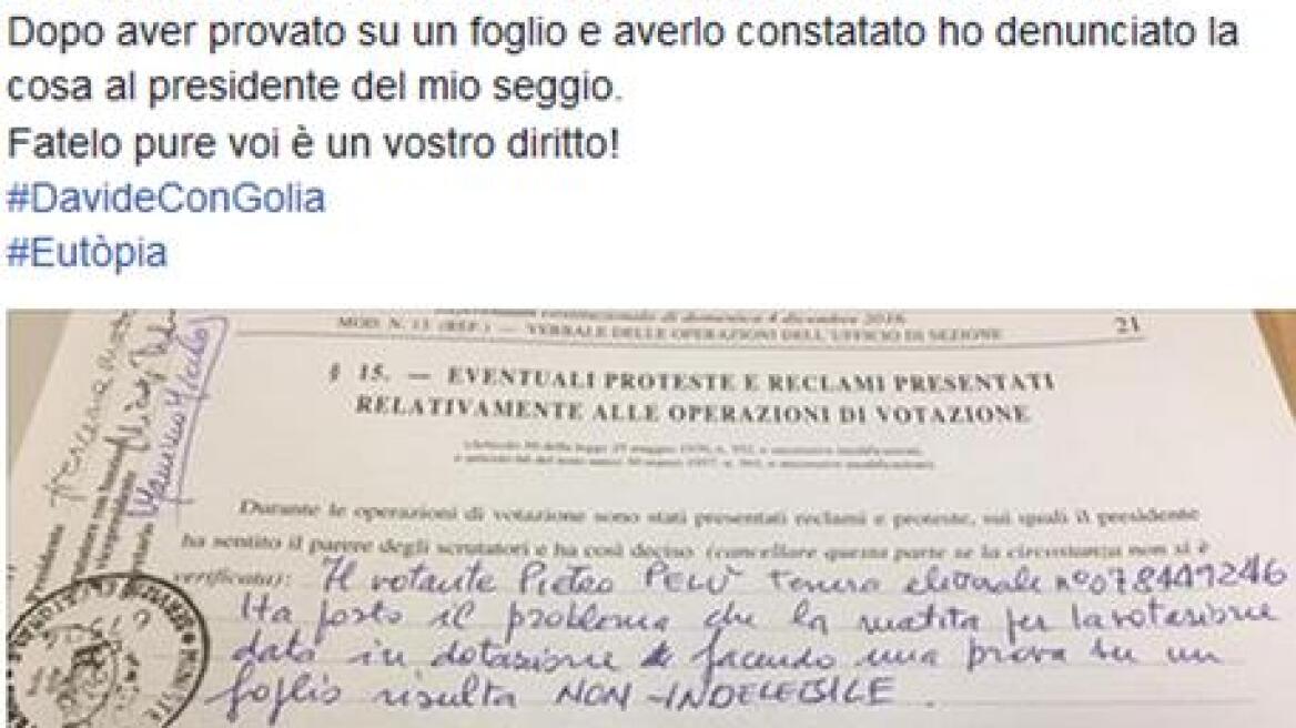 Ιταλία: Ροκ-σταρ υπέρ του «όχι» καταγγέλλει δυνατότητα νοθείας 