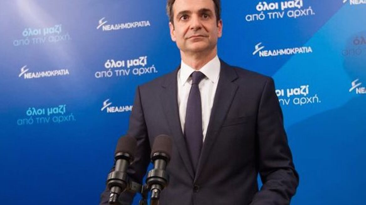 New Democracy on EuroGroup: Public burdened with huge cost