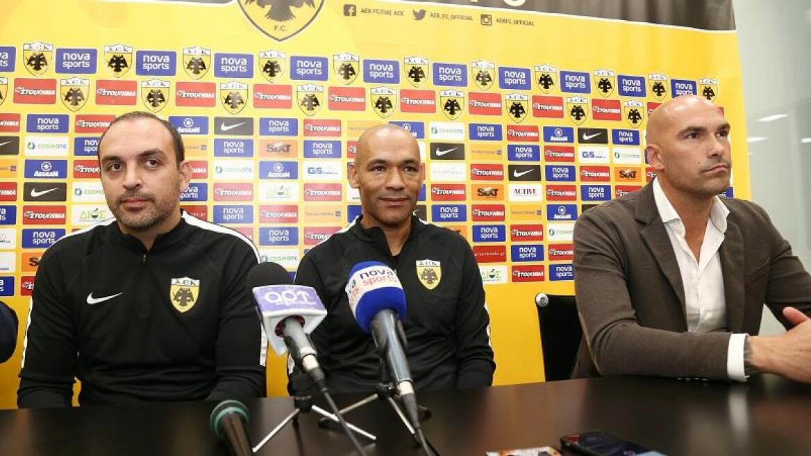 Πάει και για εξτρέμ η ΑΕΚ