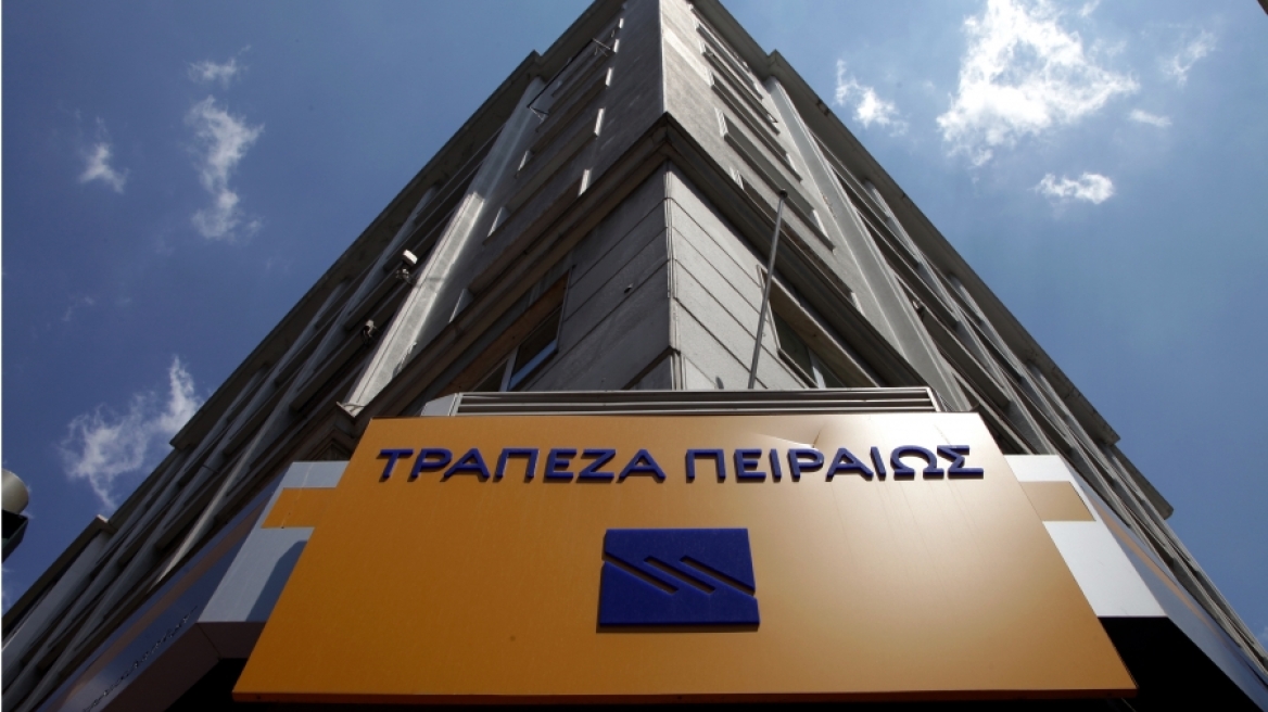 Παρέμβαση ΤΧΣ για τον διευθύνοντα σύμβουλο στην Πειραιώς