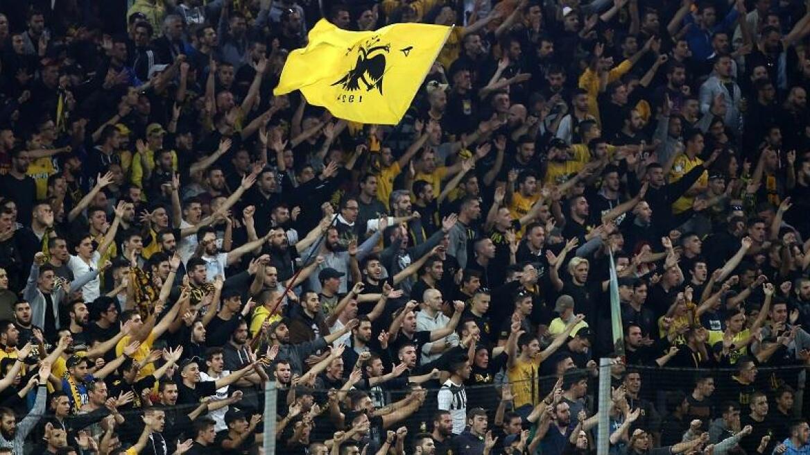 Οπαδοί στους παίκτες της ΑΕΚ: Αν χάσουμε πάλι από χωριό, θα έχει ξύλο