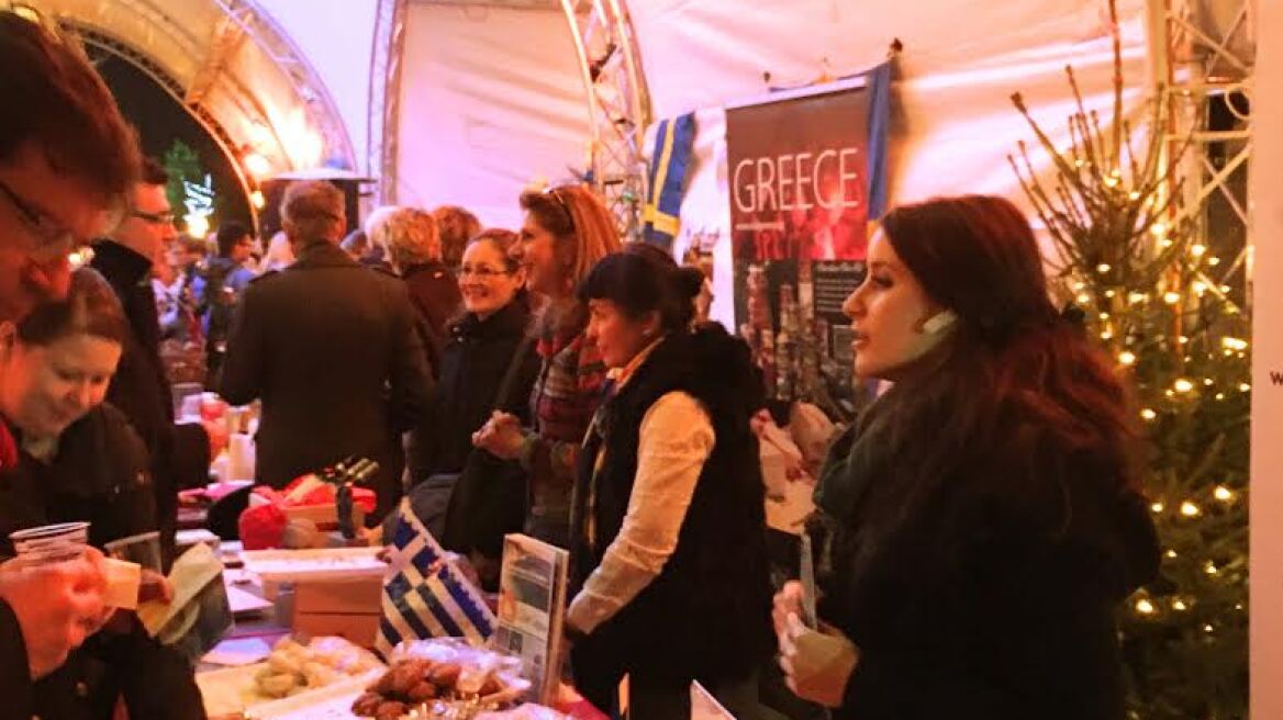 Μελομακάρονα και κουραμπιέδες στο κέντρο των Βρυξελλών