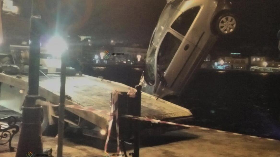 Τραγωδία στη Μυτιλήνη: Δύο έφηβοι νεκροί όταν αυτοκίνητο έπεσε στη θάλασσα