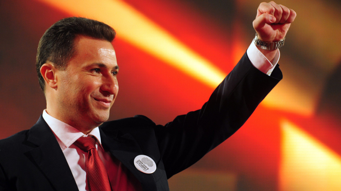 Σκόπια: Εκλογική νίκη με μικρή διαφορά για τους κεντροδεξιούς του Γκρουέφσκι