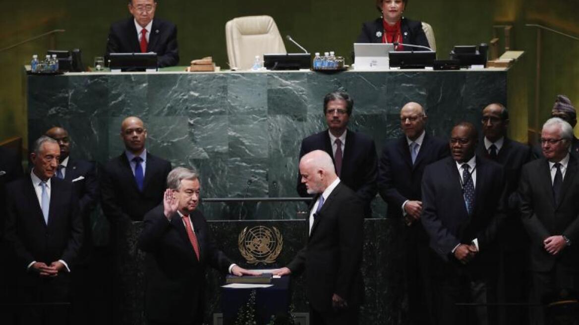 Ο Αντόνιο Γκουτιέρες ορκίστηκε νέος Γενικός Γραμματέας του ΟΗΕ