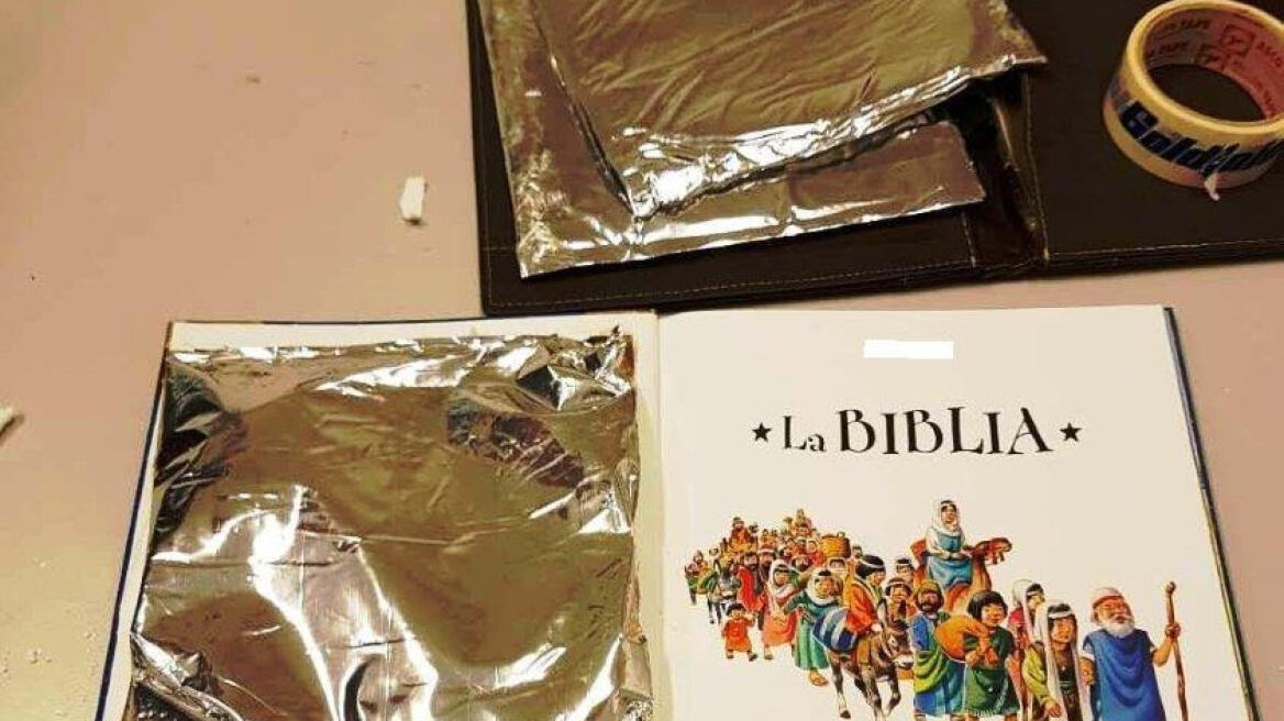 Λιθουανός έκρυβε κοκαΐνη σε σελίδες βιβλίου