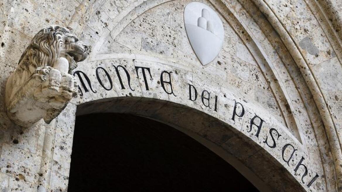 Ιταλία: Προς κρατική διάσωση η τράπεζα Monte dei Paschi