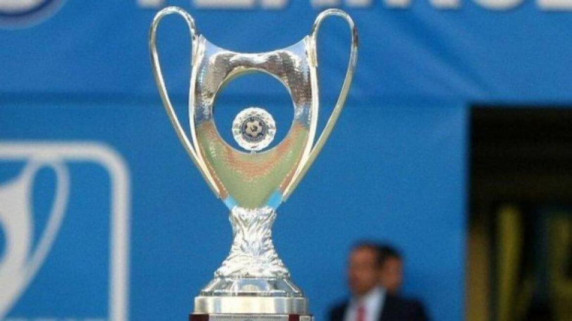 Κύπελλο Ελλάδας: Ποιος θα «σφραγίσει» τα πρώτα εισιτήρια για τους «16»;
