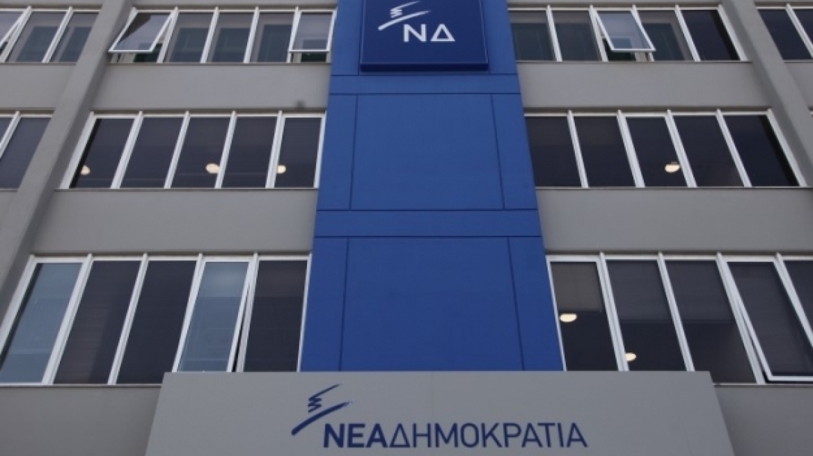 ΝΔ: Ο Τσίπρας κοροϊδεύει ξανά τους Έλληνες 
