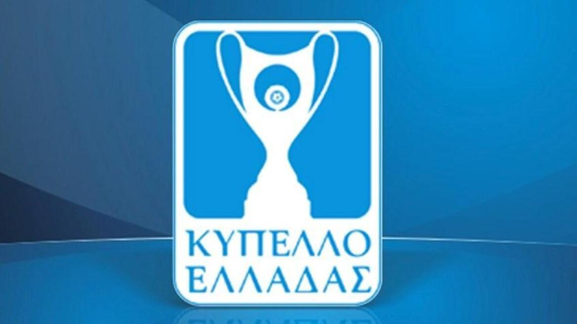 Κύπελλο Ελλάδος: Οι «Δικέφαλοι», η ΑΕΛ και ο όμιλος του... θανάτου