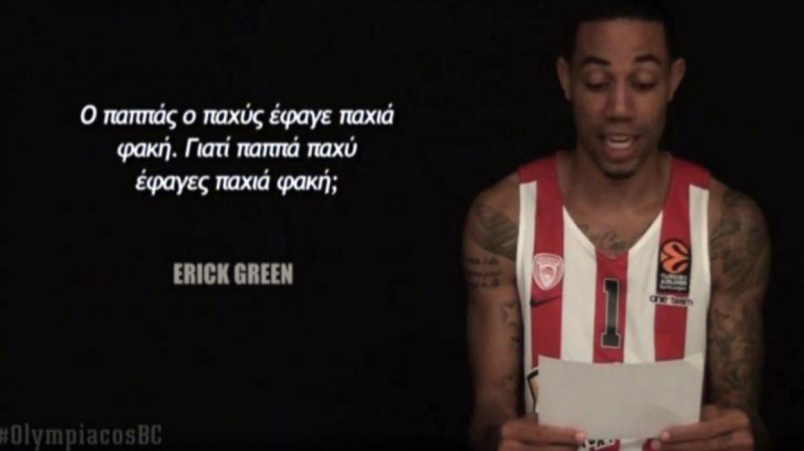 Κλάμα: Οι ξένοι του Ολυμπιακού λένε τον... «παπά παχύ» (vid)