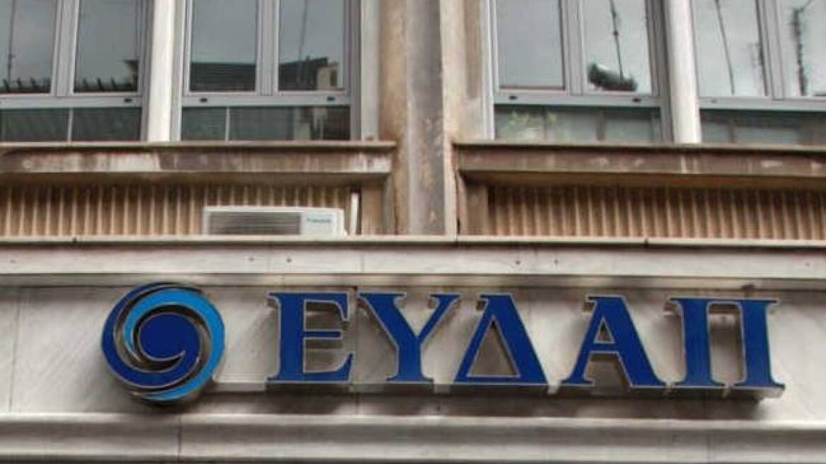 ΕΥΔΑΠ: Η «χασούρα» 17 εκατ. ευρώ από την Attica Bank και η νέα... αριθμητική για να «θολώσει τα νερά»