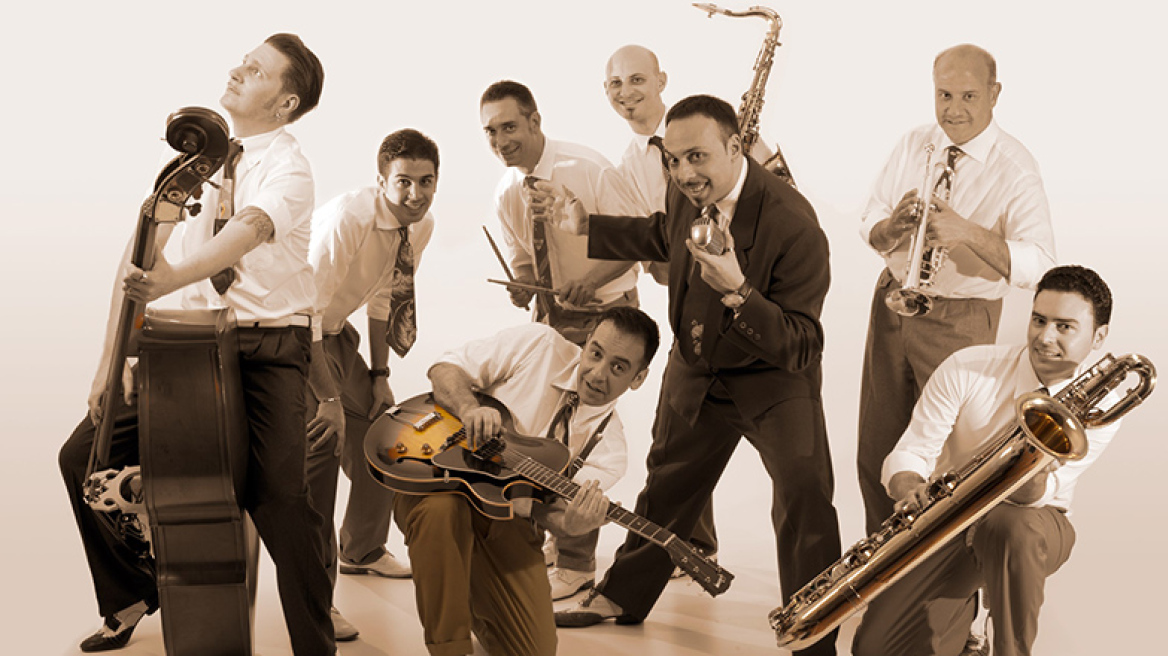 Άρωμα jive και swing