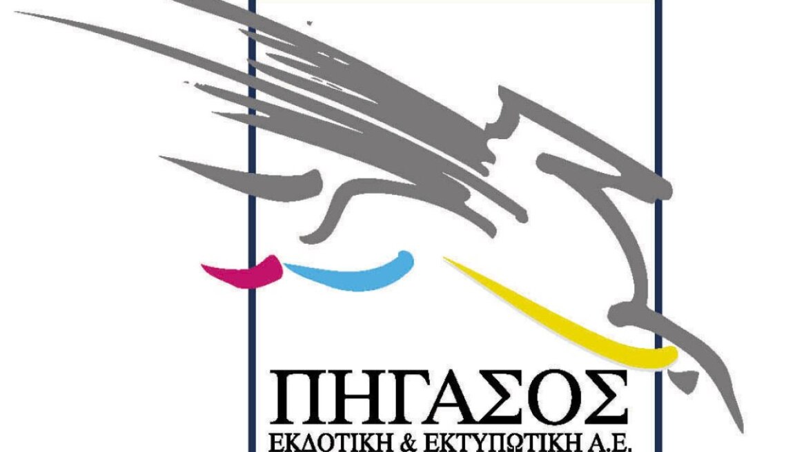 Εικοσιτετράωρη απεργία στον «Πήγασο»