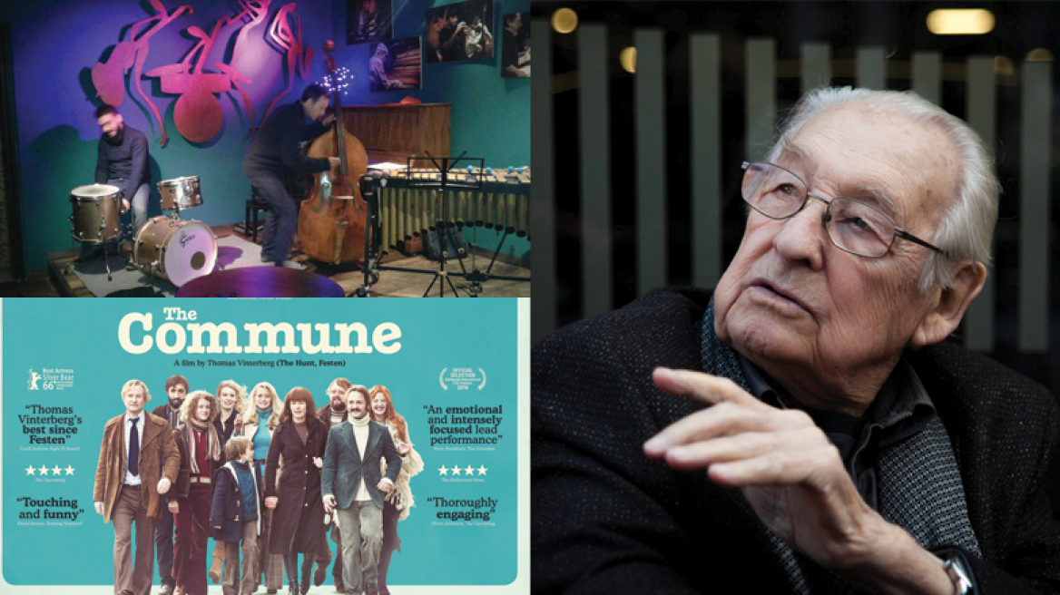 Συντήρηση... δυνάμεων για την Πρωτοχρονιά