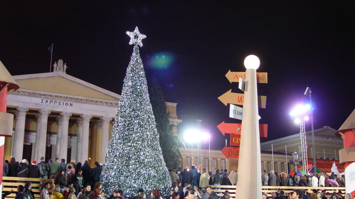 Χριστούγεννα στην Αθήνα: Δείτε πού να διασκεδάσετε τις ημέρες των γιορτών