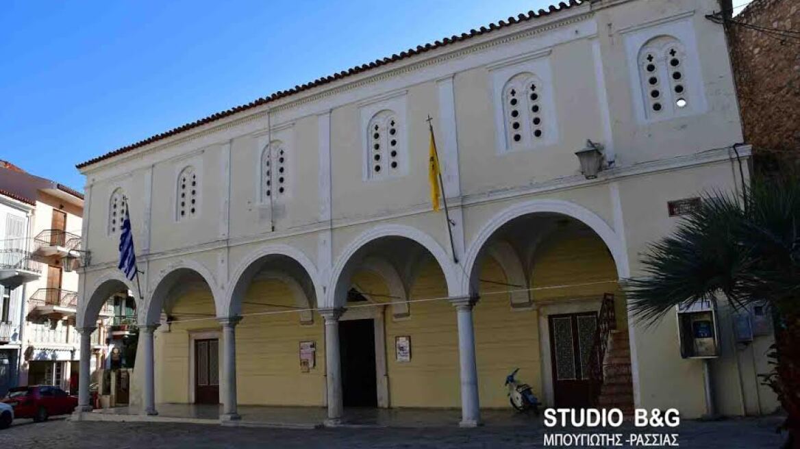 Καταρρέει ο ιστορικός ναός του Αγίου Γεωργίου στο Ναύπλιο