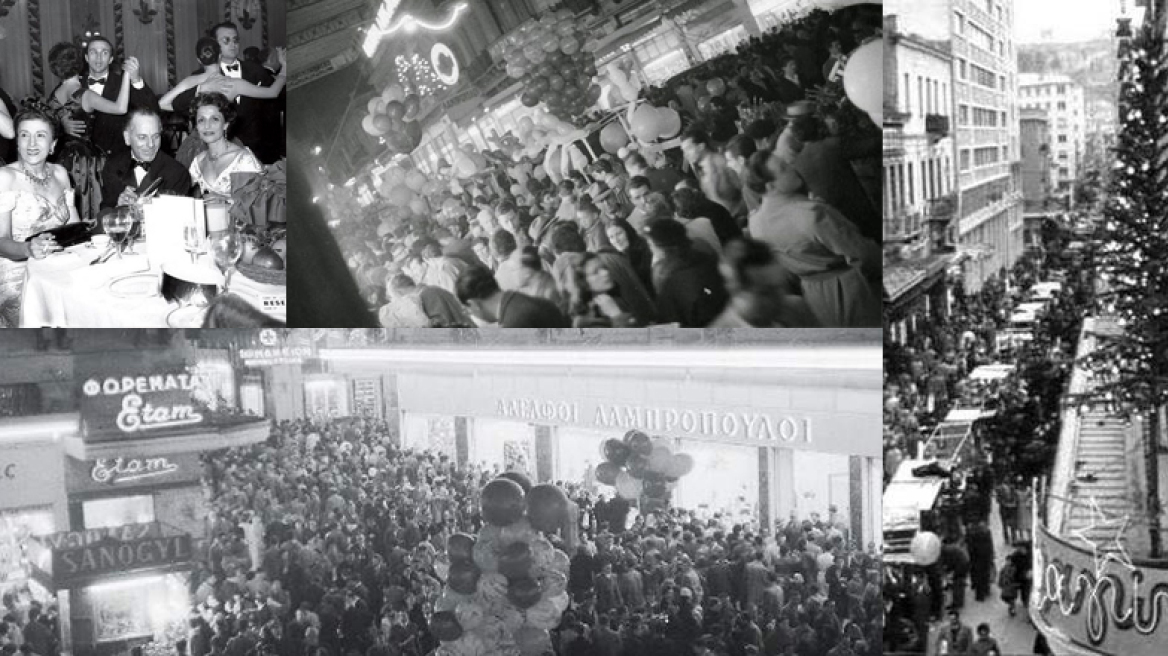 Χριστούγεννα στην Αθήνα του χθες