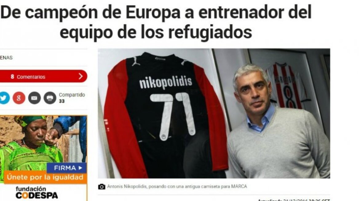 Αφιέρωμα της Marca για Νικοπολίδη και ομάδα προσφύγων!