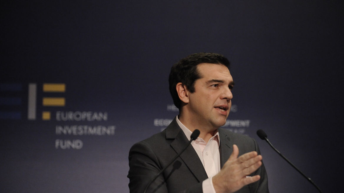 Για «αυτόνομη έξοδο στις αγορές χρήματος το 2017» έκανε λόγο ο Τσίπρας
