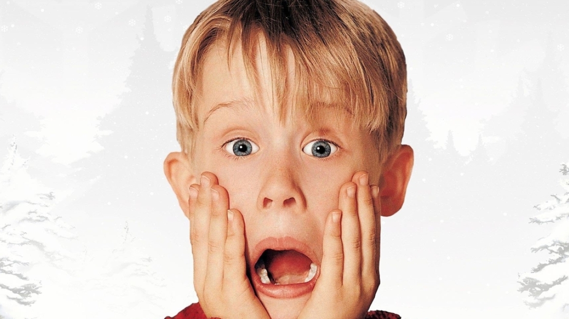 Πώς είναι σήμερα ο… Home Alone;
