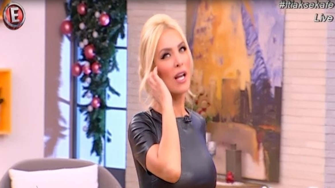 Κατερίνα Καινούργιου για τον καλεσμένο της: «Μου έχει πάρει τα μυαλά»