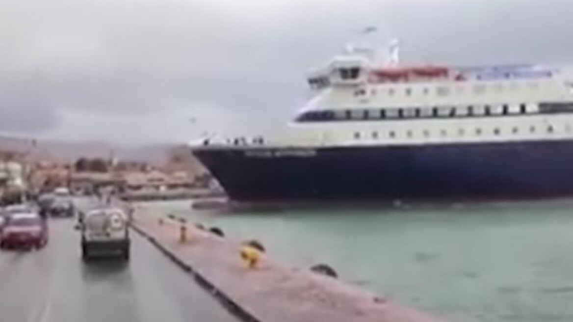 Βίντεο: Δείτε το Νήσος Μύκονος την ώρα που προσκρούει στο λιμάνι της Χίου