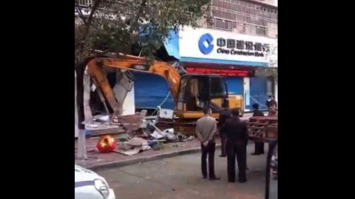 Κίνα: Πήγε με... εκσκαφέα να κλέψει την τράπεζα