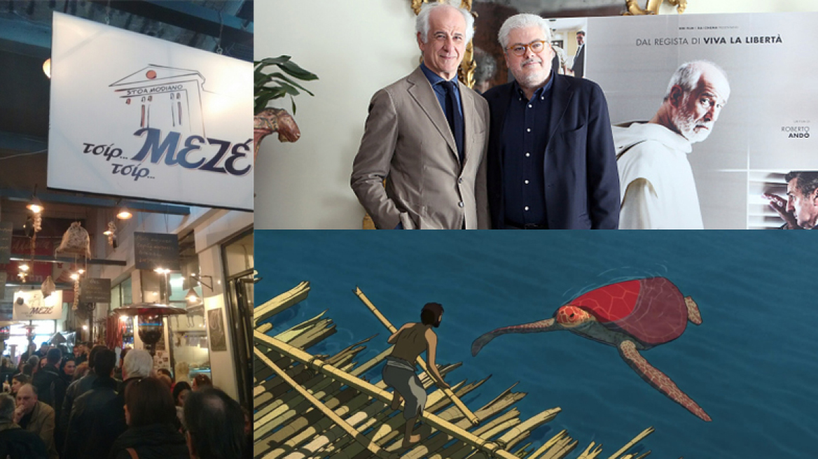 Το… δόγμα των ημερών