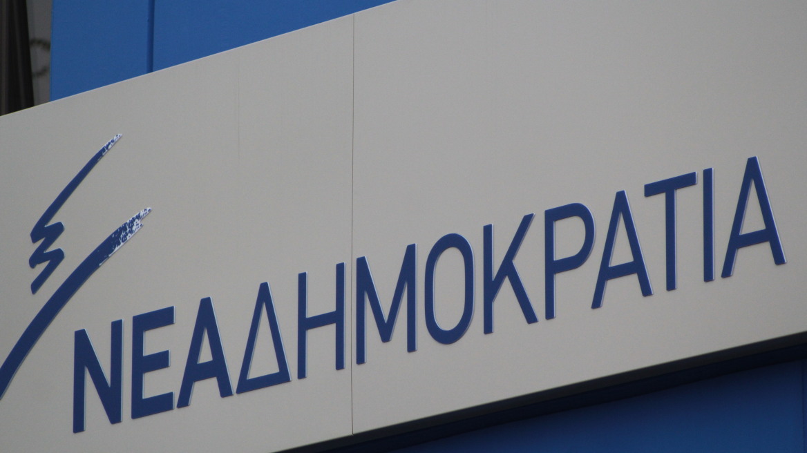 ΝΔ: Η κυβέρνηση δεν αποκαλύπτει την επιστολή Τσακαλώτου για να κρύψει ότι θέλει αέναη λιτότητα