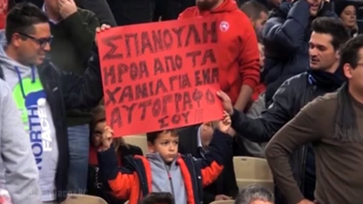 Βίντεο: Πιτσιρικάς έκανε 315 χιλιόμετρα για τον Σπανούλη!