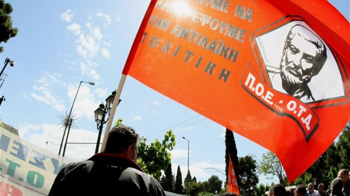 Πανελλαδική στάση εργασίας της ΠΟΕ - ΟΤΑ αύριο