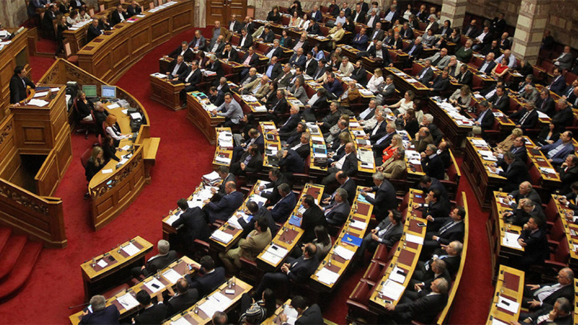 Σήμερα στη δημοσιότητα τα πόθεν έσχες των πολιτικών