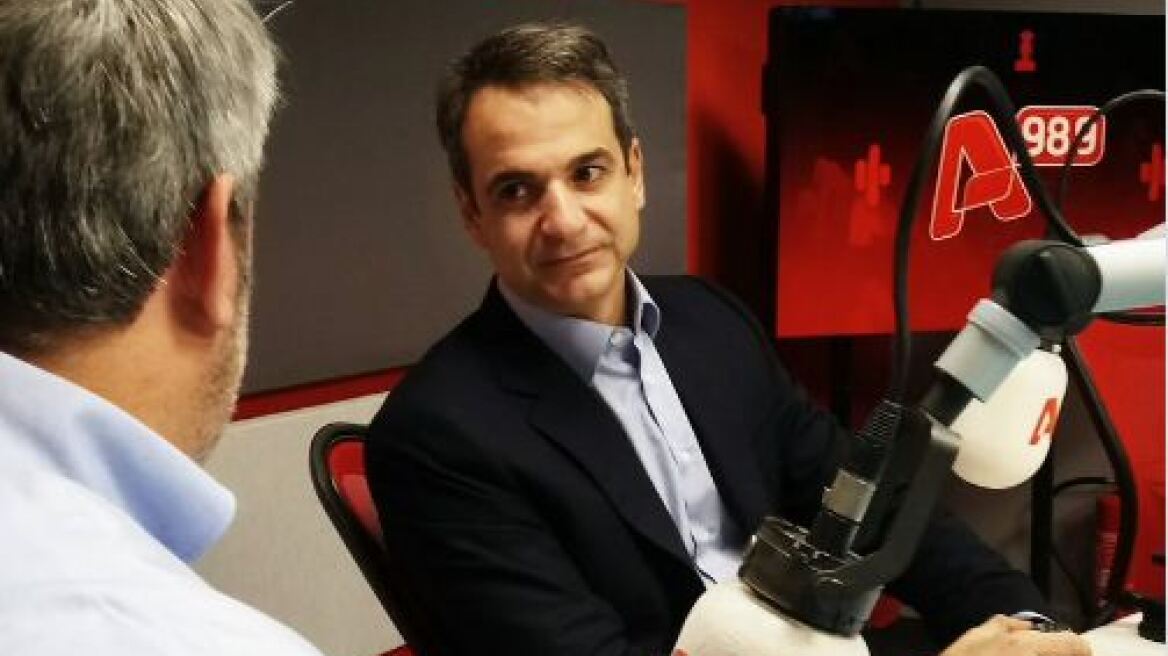 Kυριάκος Μητσοτάκης: Κατάπτυστη η επιστολή Τσακαλώτου