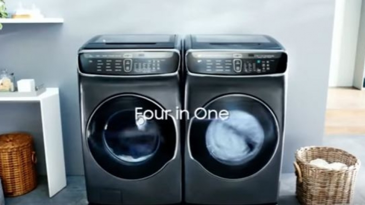 Το τέσσερα σε ένα πλυντήριο της Samsung - Δείτε τι κάνει