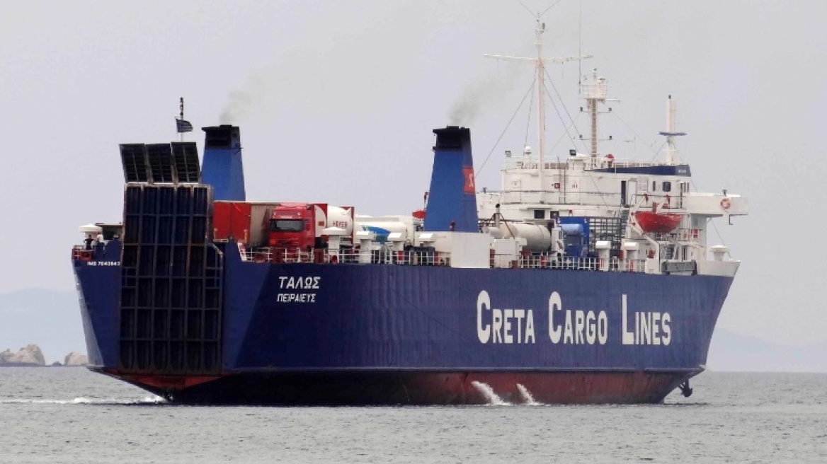 Πρόβλημα στο οχηματαγωγό «Τάλως» - Επιστρέφει στη Δραπετσώνα