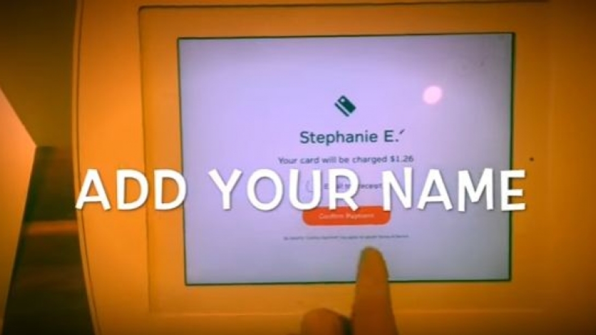 Δείτε πώς είναι το εστιατόριο χωρίς ούτε έναν άνθρωπο προσωπικό