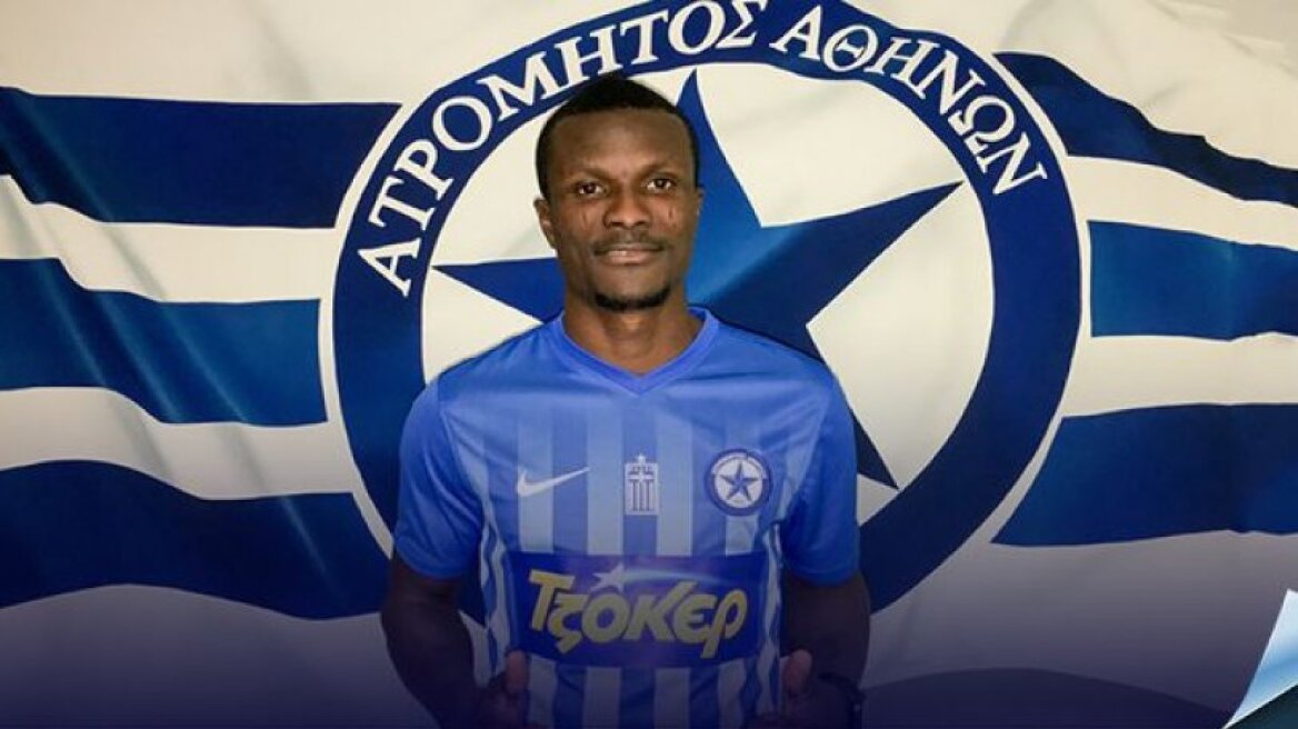 Ανακοίνωσε Ντάουντα ο Ατρόμητος