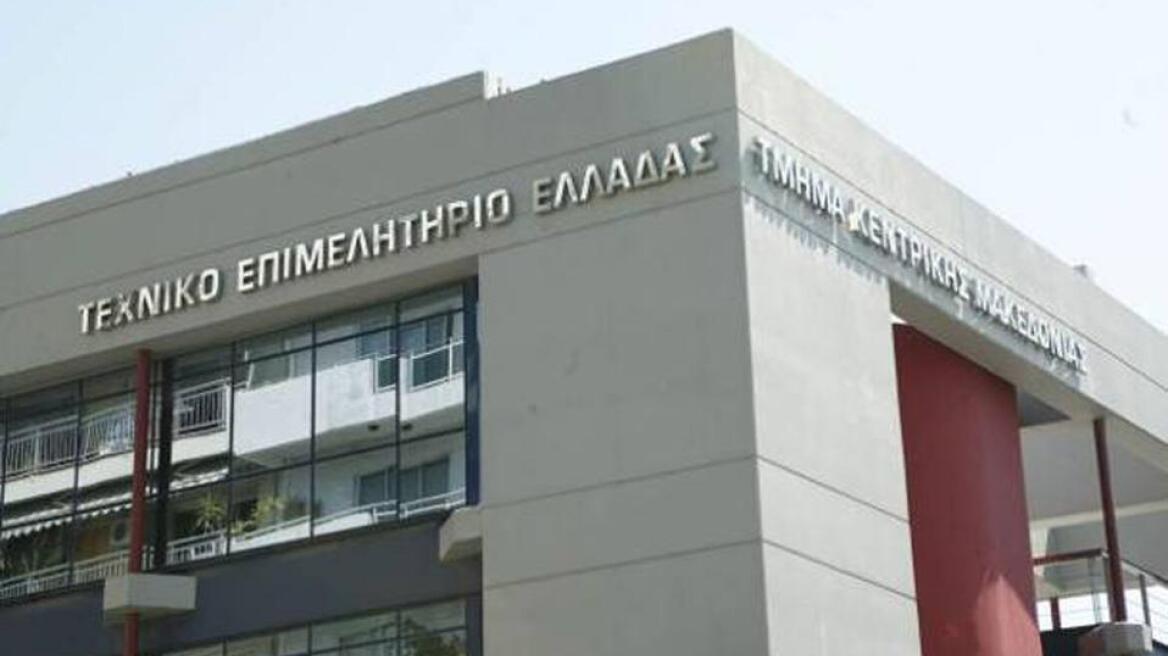 Τεχνικό Επιμελητήριο Ελλάδας: Το νέο ασφαλιστικό αφήνει εκτός δουλειάς τους μηχανικούς