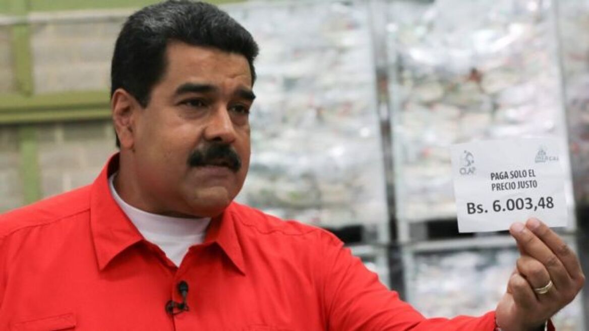 Venezuela minimum wage to rise by 50% ‘to combat inflation’