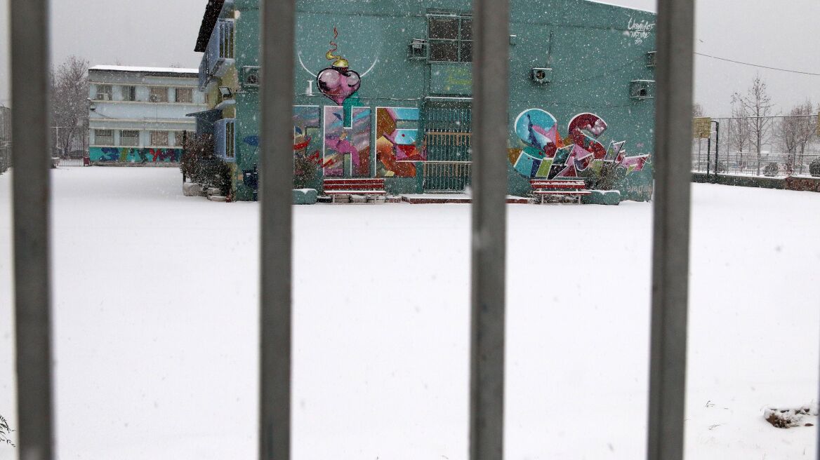 Ποια σχολεία θα είναι κλειστά αύριο Πέμπτη