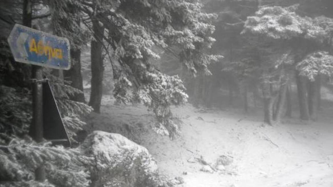 Το είχαν προβλέψει οι μετεωρολόγοι διεθνώς: Το '17 ο πιο παγωμένος χειμώνας των τελευταίων 100 ετών 